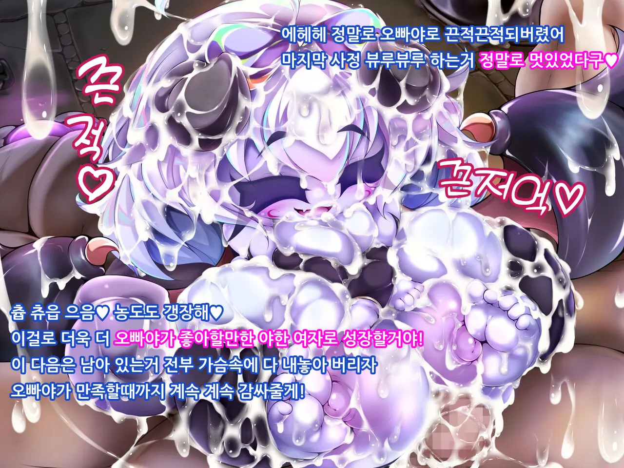 LoLi Bakunyuu Inma-Tachi Ni Tappuri Kawaigarare Gyaku Rape Paizuri De Maryoku Kyoukyuu Tairyou Shibosei Sarechau Ohanashi